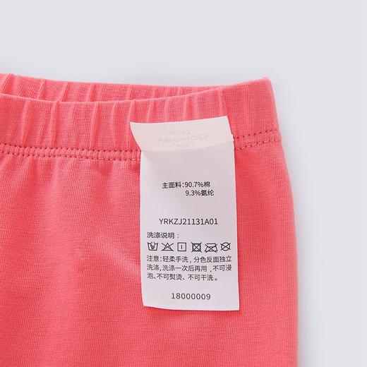 英氏-童衣类（夏）E1英针中裤珊瑚粉100CM 商品图2