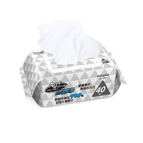 【长江外运】妮飘 厨房湿巾去油除污一抹即净 带盖清洁卫生湿巾 40抽