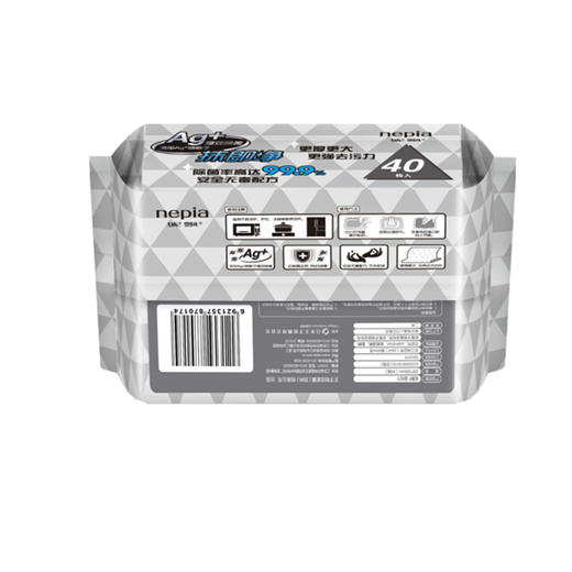 【长江外运】妮飘 厨房湿巾去油除污一抹即净 带盖清洁卫生湿巾 40抽 商品图2