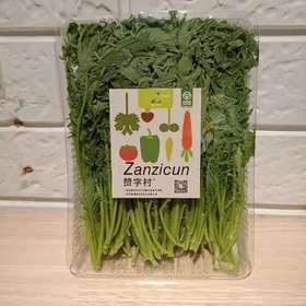 赞字村水晶菜（±50g）