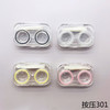 简约便携开盖即用隐形近视眼镜盒透明护理盒伴侣盒WL301 商品缩略图0