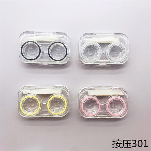 简约便携开盖即用隐形近视眼镜盒透明护理盒伴侣盒WL301 商品图0