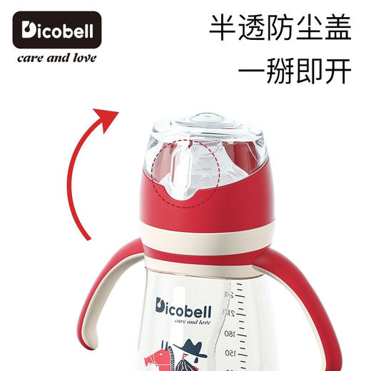 迪可贝儿（Dicobell)启明星喂养套装  婴儿宽口径奶瓶PPSU 新生儿宝宝吸管奶瓶耐摔双把手 商品图6