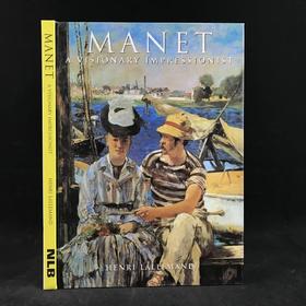 马奈画集（裸书） 139幅彩色插图 精装大16开
