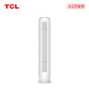 【TCL空调】TCLKFRd-51LW/DBp-SMQ11(B1)大2匹新一级能效柔风变频冷暖空调立式净柔风立柜式空调柜机 商品缩略图1