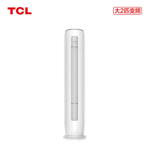 【TCL空调】TCLKFRd-51LW/DBp-SMQ11(B1)大2匹新一级能效柔风变频冷暖空调立式净柔风立柜式空调柜机 商品图1