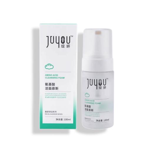 新版绽妍氨基酸洁面慕斯100g 商品图0