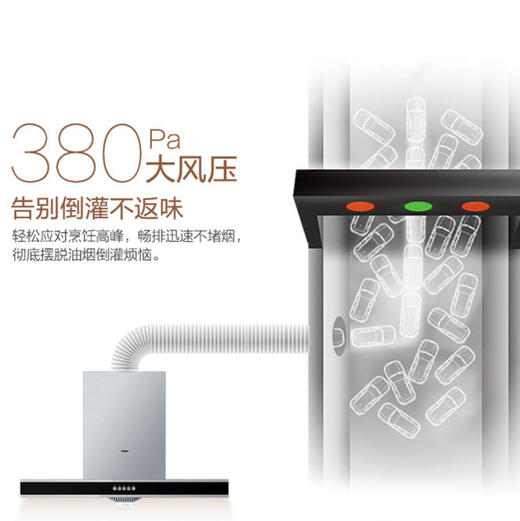 海尔（Haier）烟机CXW-200-E900T2S 商品图2