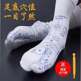  末伏遇上“秋老虎”，教几招穴位按摩小技能！