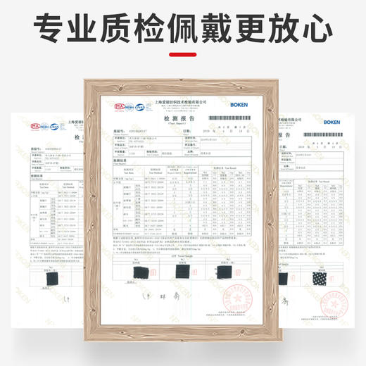 帝人日本腰封护腰腰带健身深蹲瘦肚子神器腰部赘肉减脂肪收腹束腰 商品图3