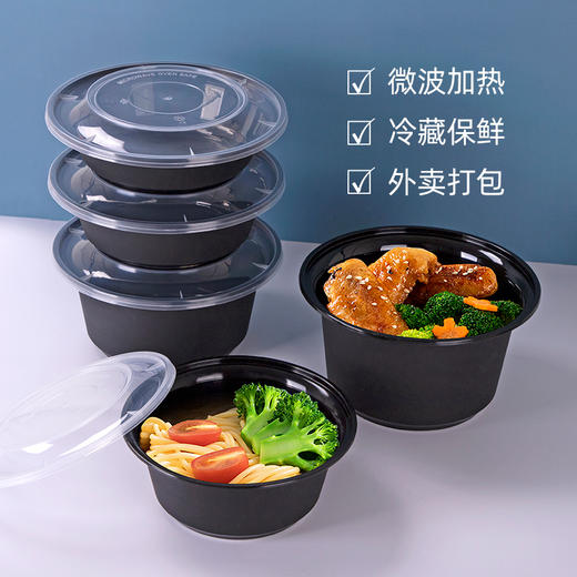 喇叭花圆形750ML黑一次性餐盒塑料打包加厚外卖饭盒快餐汤碗带盖 商品图0