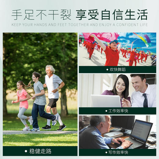 【大促：送护手霜去黑头水瑞典进口乳木果油，手脚干裂修复】SKINCLINIK乳木果手足皴裂修复霜 商品图5