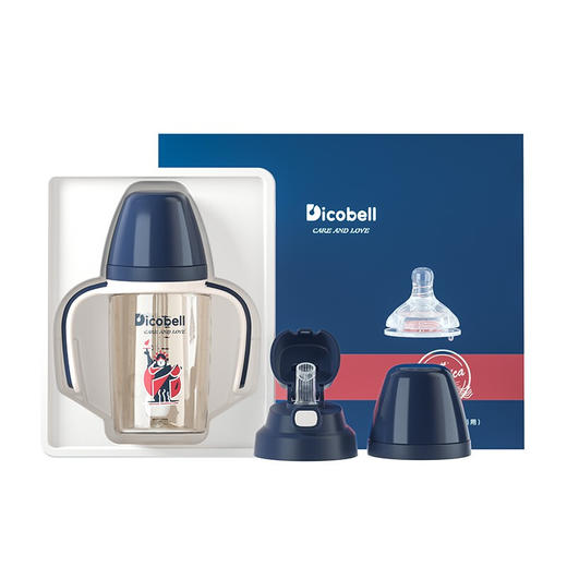 迪可贝儿（Dicobell）婴儿宽口径奶瓶学饮杯儿童喝奶杯子宝宝喝水杯三用带手柄吸管杯鸭嘴杯 迪臻蓝 商品图5