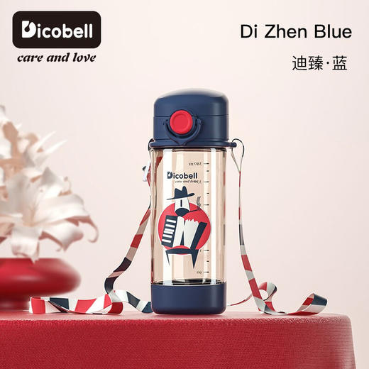 迪可贝儿（Dicobell）儿童吸管杯宝宝学饮杯幼儿园小学外出水杯 迪臻红【直饮杯】 商品图9