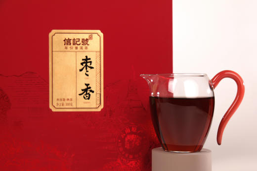 八马信记号|普洱熟茶 信记号枣香（300克） C1417 商品图1