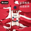迪可贝儿（Dicobell）儿童吸管杯宝宝学饮杯幼儿园小学外出水杯 迪臻红【直饮杯】 商品缩略图6
