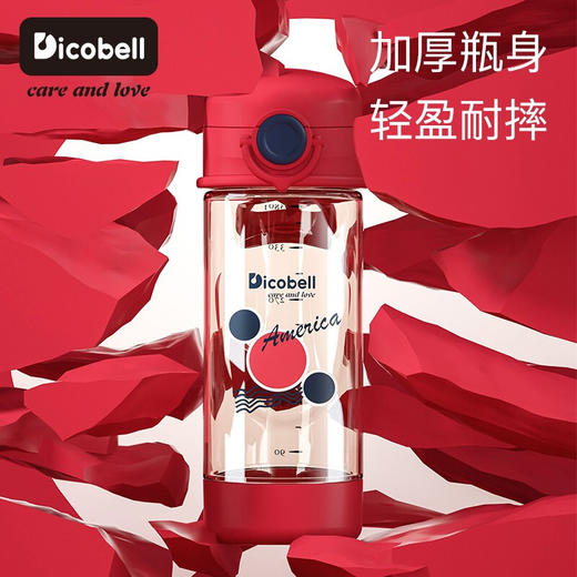 迪可贝儿（Dicobell）儿童吸管杯宝宝学饮杯幼儿园小学外出水杯 迪臻红【直饮杯】 商品图6