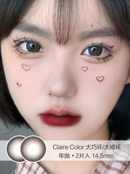 Claire Color | 大巧环/大褐环 | 美瞳年抛 |  2片入 | 14.5mm | 明显增大素颜神器 商品图0