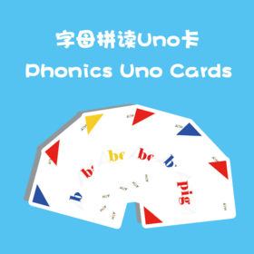 Uno卡-长元音/短元音/组合音/Phonics字母拼读游戏卡