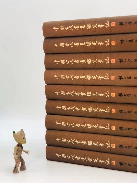 《中国古代书画鉴定笔记》，全9册，大16开彩版，杨仁恺著，北京雅昌印，辽宁人民出版社2015年版 商品图1