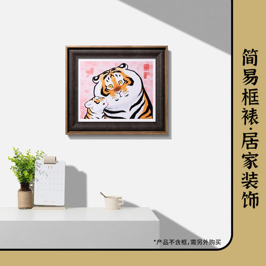 【折扣商品 不退不换】500片平面拼图 塑料拼图 H2655 我不是胖虎-亲一下 商品图4