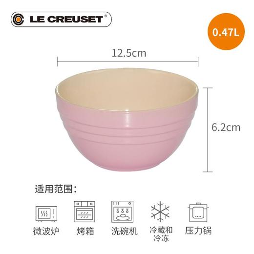 酷彩-炻瓷创意小碗可爱米饭碗早餐汤碗家用12.5CM 红色 商品图4