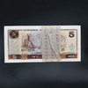 第四套人民币5元 80版 商品缩略图9