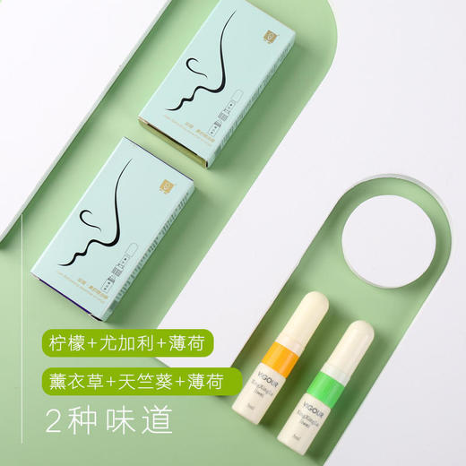 【即薇醒醒露】薄荷精油提神醒脑神器学生防困开车抗疲劳清醒棒 商品图3