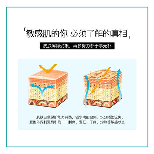 【已下架】积分购 | 纽西之谜温泉舒安修复精华15ml（不支持无理由退换）[福利品] 商品图2