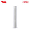 【TCL空调】TCLKFRd-51LW/D-ME21Bp(B3)大2匹变频冷暖智能空调立式智炫风立柜式空调柜机 商品缩略图1