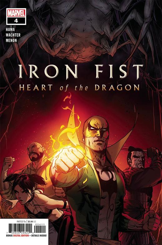 铁拳 龙之心 支线 Iron Fist Heart Of Dragon（2021） 商品图2