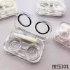 简约便携开盖即用隐形近视眼镜盒透明护理盒伴侣盒WL301 商品缩略图1
