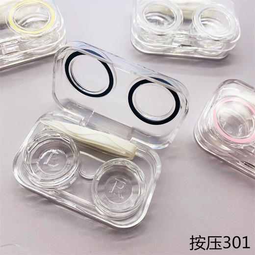 简约便携开盖即用隐形近视眼镜盒透明护理盒伴侣盒WL301 商品图1