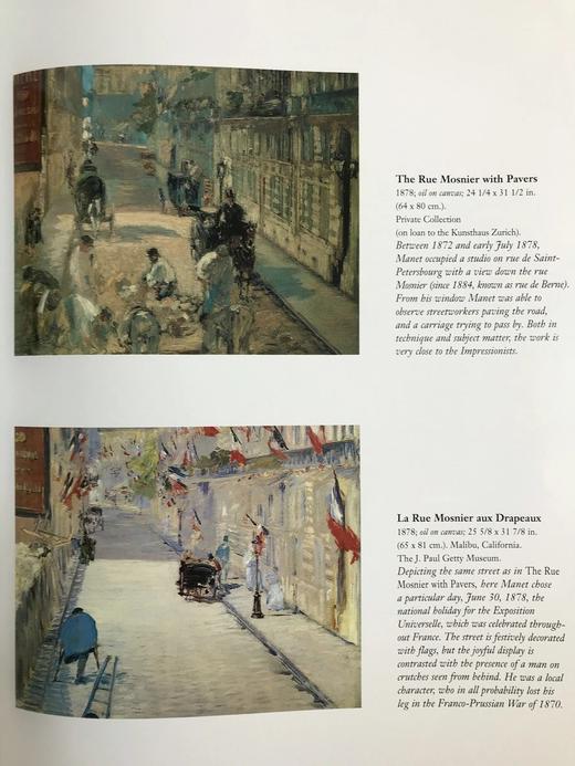 马奈画集（裸书） 139幅彩色插图 精装大16开 商品图14