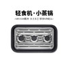 摩飞轻食机迷你蒸锅MR1059 商品缩略图0