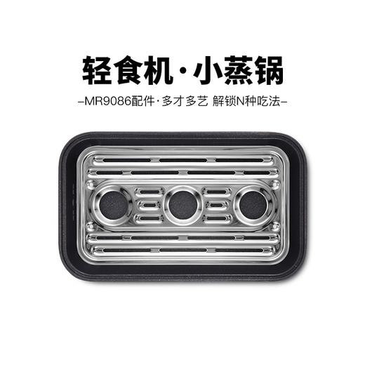 摩飞轻食机迷你蒸锅MR1059 商品图0