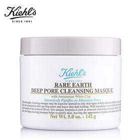 科颜氏亚马逊白泥清洁面膜125ml