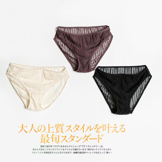 上海旗袍厂TG-TG01S046桑蚕丝性感真丝针织蕾丝花边内裤透气中腰三角裤短裤透气 商品图0