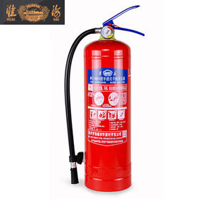 淮海品牌 手提式干粉灭火器工厂专用 商用店铺仓库学校医院专用