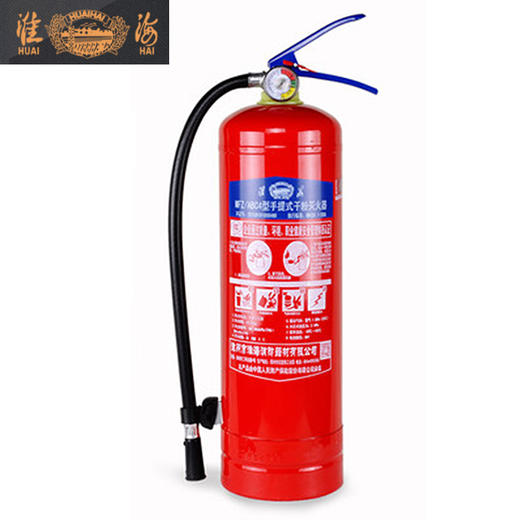 淮海品牌 手提式干粉灭火器工厂专用 商用店铺仓库学校医院专用 商品图0