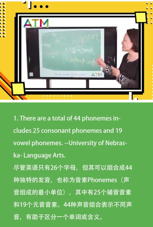 44个字母发音海报——自然拼读Phonics教学 商品图3