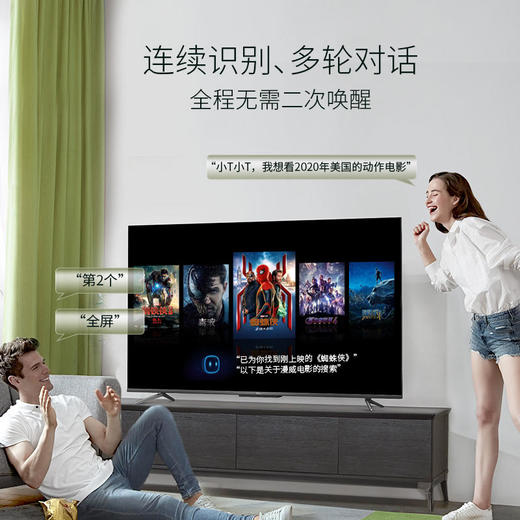 【TCL彩电】TCL65T7D65英寸高色域全场景AI智屏电视 商品图3