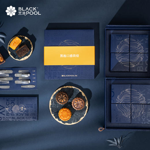 （兑换）【中秋·心悦礼盒，月圆人圆】双层典雅蓝金，纯钢刀叉，减糖Max6分甜 商品图3