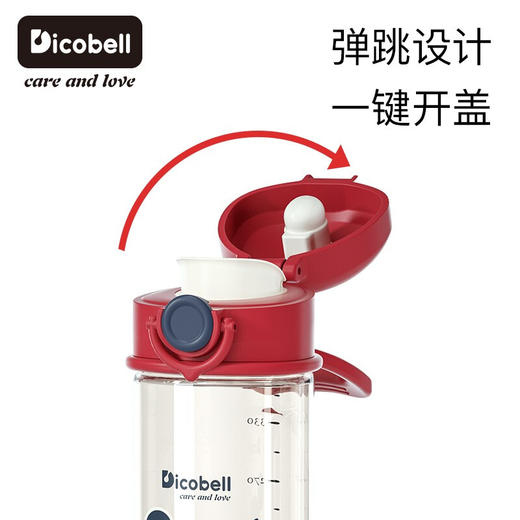 迪可贝儿（Dicobell）儿童吸管杯宝宝学饮杯幼儿园小学外出水杯 迪臻红【直饮杯】 商品图5