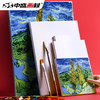 中盛画材练习亚麻油画框油画布油画内框油画画板油画颜料油画工具油画材料画材油画画框画框木条丙烯画布带框 商品缩略图1