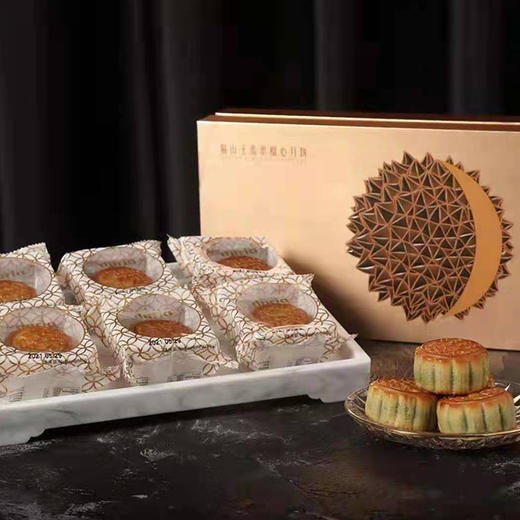 【团购专享】马来西亚猫山王榴莲翡翠榴心月饼（8月30日统一发货） 商品图2