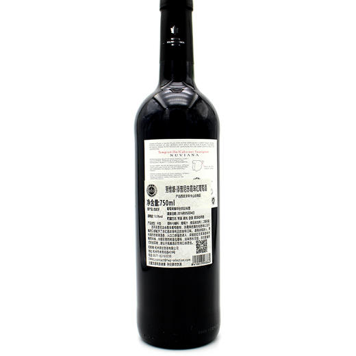 【整箱六瓶】努维娜-添普尼赤霞珠红葡萄酒 Nuviana Tempranillo/Cabernet Sauvignon 商品图2