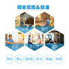 日常清洁-次卡服务 商品缩略图2