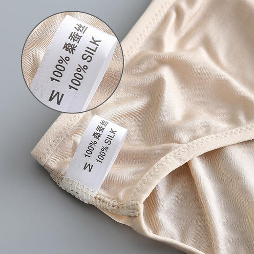 上海旗袍厂TG-TG01S001桑蚕丝  基础款真丝包边女透气舒适薄款低腰纯色三角内裤 商品图4