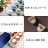 （818赠品）68元主人杯+58元杯子+60元随机茶样 商品缩略图0